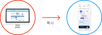 PC에서 스마트기기로 인증서 복사하기