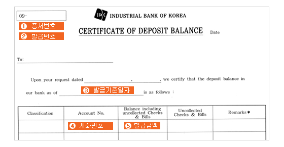 영문 증명 신양식 샘플