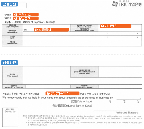 증명 신양식 샘플